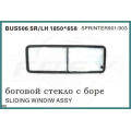 Conjunto de ventana corrediza 1850 * 658cm para Mercedes-Benz Sprinter 901903